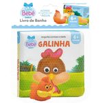 livro-luminosos-banho-galinha-10034413