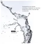 tonico-facial-vult-180200ml-10028900