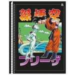 caderno-animativa-dragon-ball-80-folhas-10043546