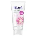 sabonete-de-limpeza-facial-esfoliante-biore-todo-tipo-de-pele-130g-10046169