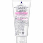 sabonete-de-limpeza-facial-esfoliante-biore-todo-tipo-de-pele-130g-10046169