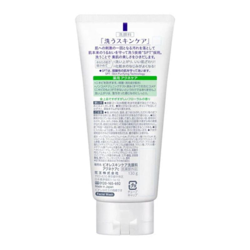 sabonete-de-limpeza-facial-biore-skincare-facial-wash-acne-care-130g-10046170