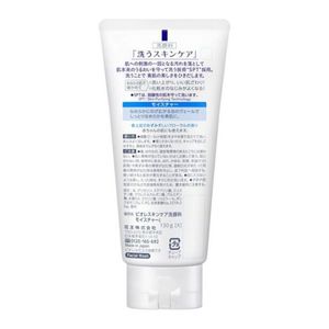 Sabonete de Limpeza Facial Bioré 130ml