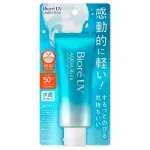protetor-solar-facial-fps-50-biore-uv-aqua-rich-essence-70g-10046172